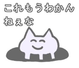 Strange Stickers0 sticker #9951642