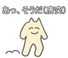 Strange Stickers0 sticker #9951646