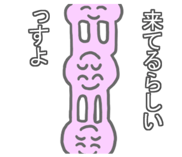 Strange Stickers0 sticker #9951647