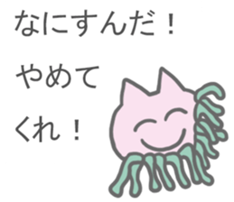 Strange Stickers0 sticker #9951652