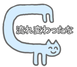 Strange Stickers0 sticker #9951655