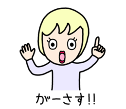 How is yours sticker #9951657