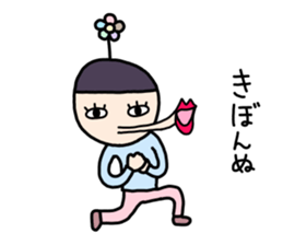 How is yours sticker #9951664