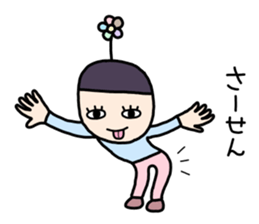 How is yours sticker #9951670