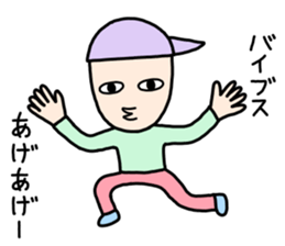 How is yours sticker #9951682