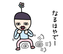 How is yours sticker #9951684