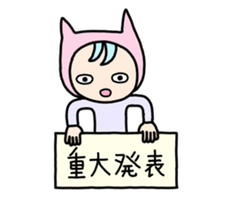 How is yours sticker #9951685