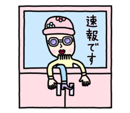 How is yours sticker #9951688