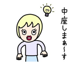 How is yours sticker #9951690