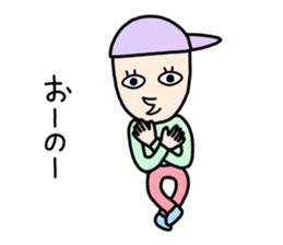 How is yours sticker #9951692