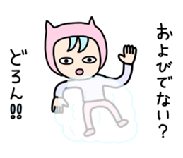 How is yours sticker #9951695