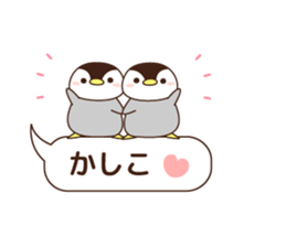 cute minimum penguin sticker #9951819