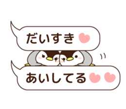 cute minimum penguin sticker #9951824