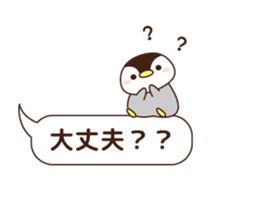 cute minimum penguin sticker #9951827