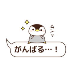 cute minimum penguin sticker #9951834