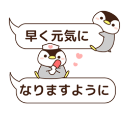 cute minimum penguin sticker #9951842