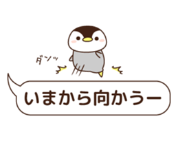 cute minimum penguin sticker #9951844