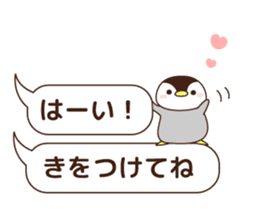 cute minimum penguin sticker #9951849