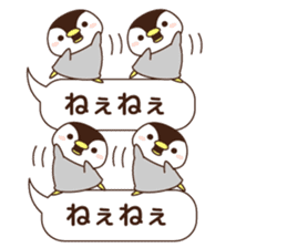 cute minimum penguin sticker #9951852