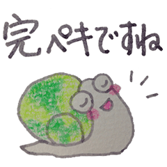 Positive and Compliment Healing set