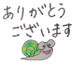 Positive and Compliment Healing set sticker #9951856