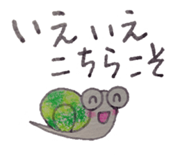 Positive and Compliment Healing set sticker #9951858