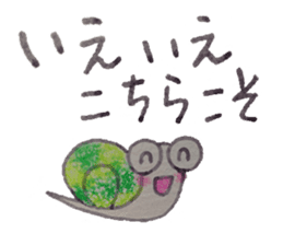 Positive and Compliment Healing set sticker #9951858