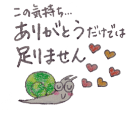 Positive and Compliment Healing set sticker #9951859