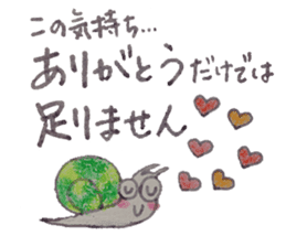 Positive and Compliment Healing set sticker #9951859