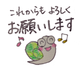 Positive and Compliment Healing set sticker #9951860