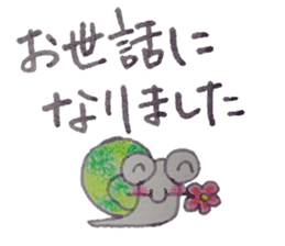 Positive and Compliment Healing set sticker #9951862