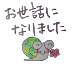 Positive and Compliment Healing set sticker #9951862