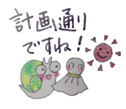 Positive and Compliment Healing set sticker #9951863