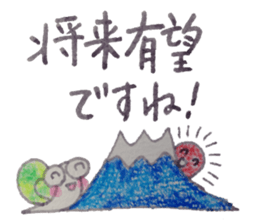 Positive and Compliment Healing set sticker #9951864