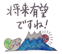 Positive and Compliment Healing set sticker #9951864