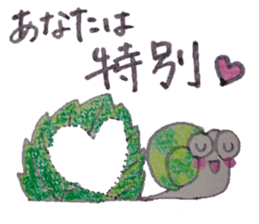 Positive and Compliment Healing set sticker #9951865