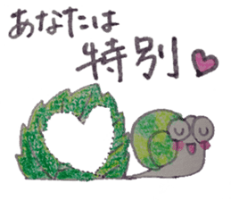 Positive and Compliment Healing set sticker #9951865