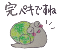 Positive and Compliment Healing set sticker #9951866