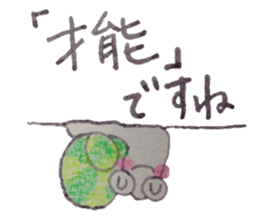 Positive and Compliment Healing set sticker #9951868