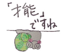 Positive and Compliment Healing set sticker #9951868