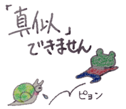 Positive and Compliment Healing set sticker #9951869