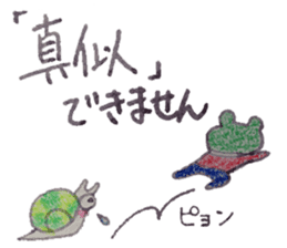 Positive and Compliment Healing set sticker #9951869