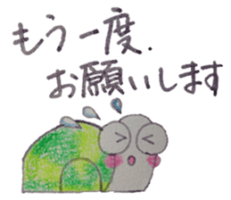 Positive and Compliment Healing set sticker #9951874