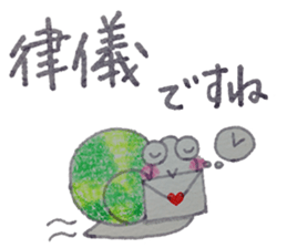 Positive and Compliment Healing set sticker #9951876