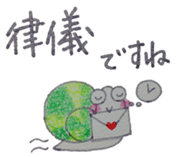 Positive and Compliment Healing set sticker #9951876