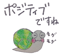 Positive and Compliment Healing set sticker #9951877