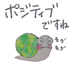 Positive and Compliment Healing set sticker #9951877