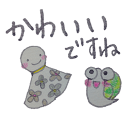 Positive and Compliment Healing set sticker #9951880