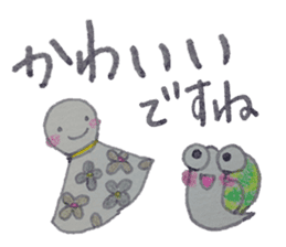 Positive and Compliment Healing set sticker #9951880