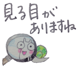 Positive and Compliment Healing set sticker #9951882